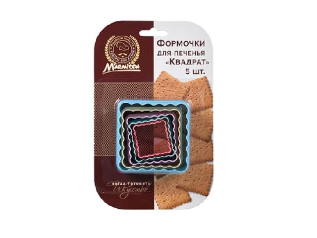 Формочки для печенья пластиковые 